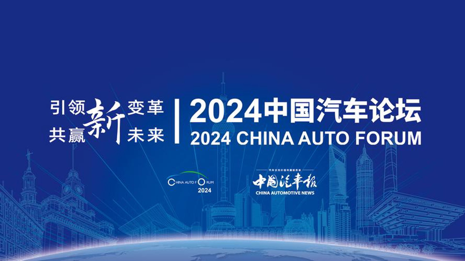 世贸物源汽车